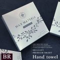 PREMIUM SMART 【 プレミアム スマート ハンドタオル BRILLIANT （自宅用）】BR HAND TOWEL