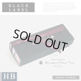 HB BLACK LABEL【 HBブラックレーベル 】 ハンドタオル２本セット  HB HAND TOWEL2