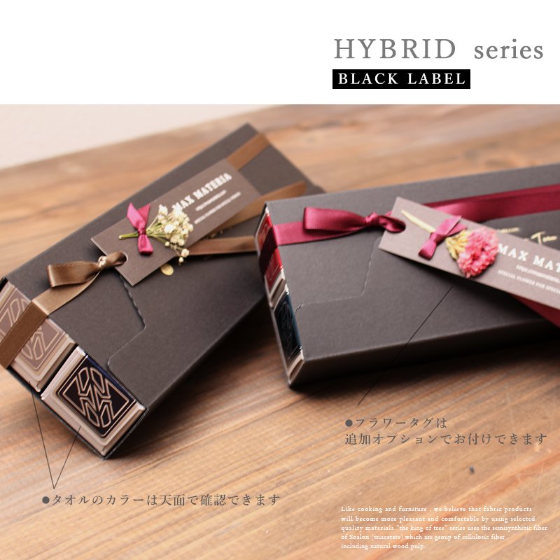 画像2: HB BLACK LABEL【 HBブラックレーベル 】 ハンドタオル２本セット  HB HAND TOWEL2