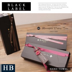 HB BLACK LABEL【 HBブラックレーベル 】 ハンドタオル２本セット  HB HAND TOWEL2