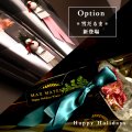 ◆クリスマス数量限定◆※完売次第終了 花束バスタオル FLOWER BATH TOWEL【BLACK EDITION Happy Holidays Ribbon】