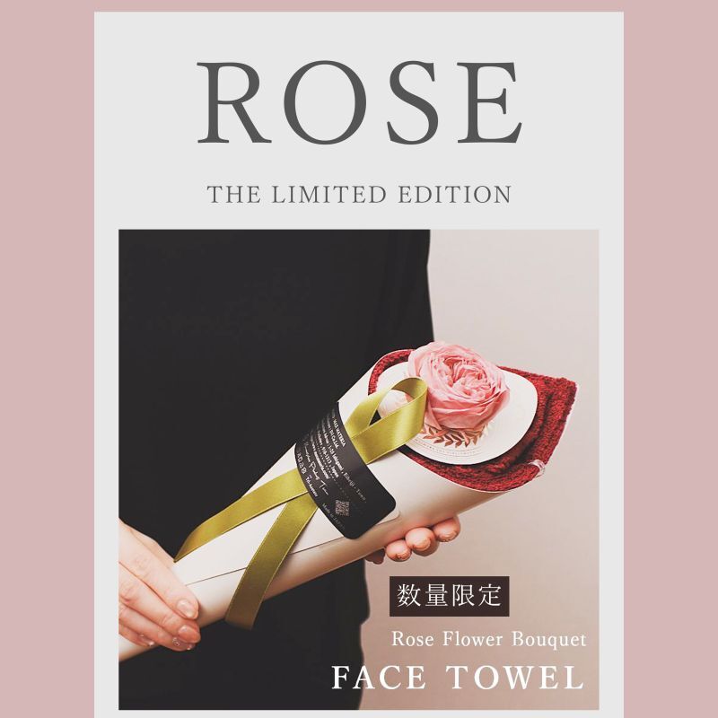 ◆数量限定品◆※土・日・祝も出荷可能　【敬老の日モデル】　 ローズ花束フェイスタオル ROSE FLOWER BOUQUE_FACE TOWEL