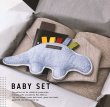 画像1: ◆◆7月24日発売 最新作◆◆MAXMATERIA 出産祝い_詰め合わせ ベビー ギフトセット BABY GIFT SET (1)