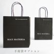 画像23: ◆◆7月24日発売 最新作◆◆MAXMATERIA 出産祝い_詰め合わせ ベビー ギフトセット BABY GIFT SET (23)