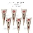 画像7: ◆数量限定品◆※土・日・祝も出荷可能　【敬老の日モデル】　 ローズ花束バスタオル ROSE FLOWER BOUQUET_BATH TOWEL (7)