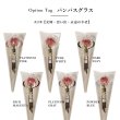 画像8: ◆数量限定品◆※土・日・祝も出荷可能　【敬老の日モデル】　 ローズ花束バスタオル ROSE FLOWER BOUQUET_BATH TOWEL (8)