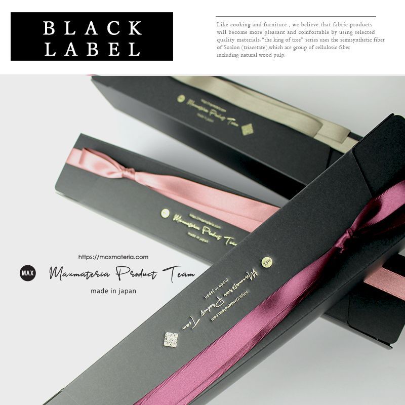 2月2日販売開始 HB BLACK LABEL【 HBブラックレーベル 】 ハンドタオル